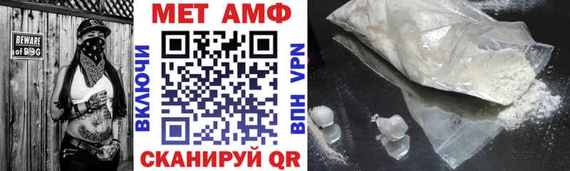 АМФЕТАМИН Premium Сосновка