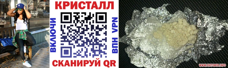 Amphetamine Розовый Сосновка