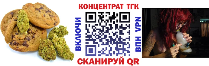 как найти наркотики  Сосновка  Еда ТГК марихуана 