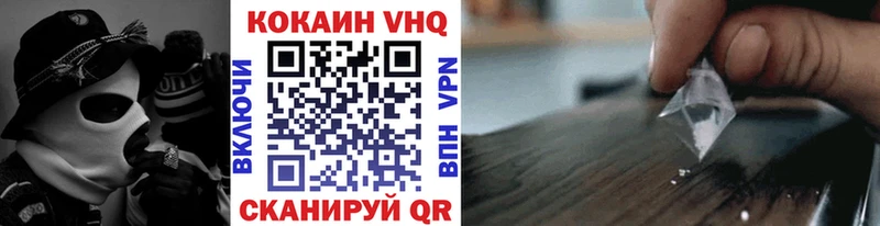цена   Сосновка  КОКАИН Эквадор 