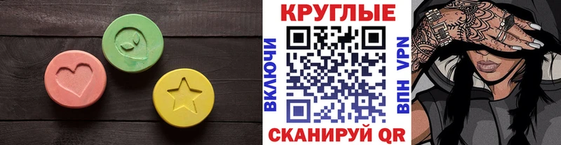 Экстази 300 mg цены Сосновка