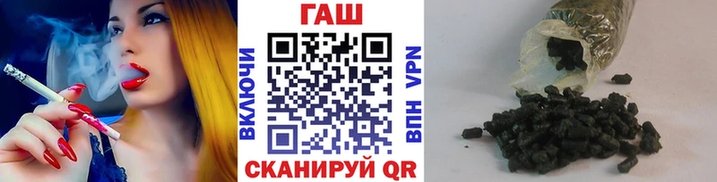 продажа наркотиков  Сосновка  Гашиш гарик 