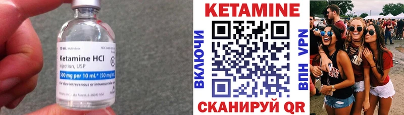 Кетамин VHQ  blacksprut ссылки  Сосновка  наркошоп 