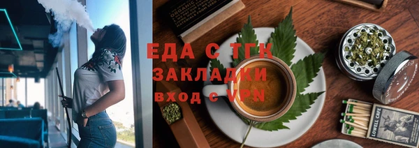 марихуана Алексин