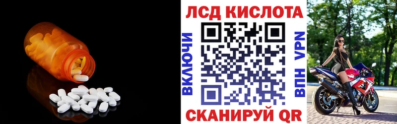 купить  цена  гидра tor  Лсд 25 экстази ecstasy  Сосновка 