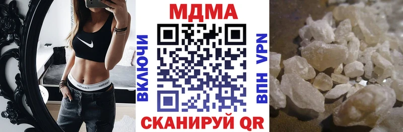 цены наркотик  mega маркетплейс  МДМА VHQ  Сосновка 