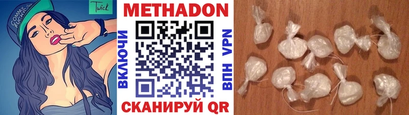 Метадон мёд купить наркотик Сосновка