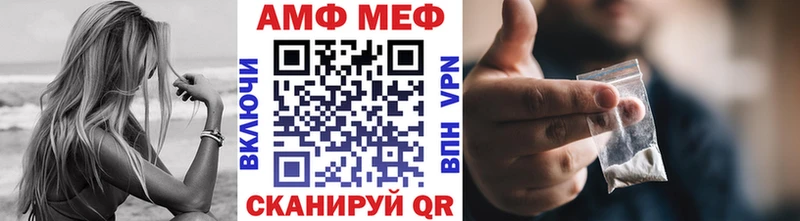 Метамфетамин Methamphetamine Сосновка