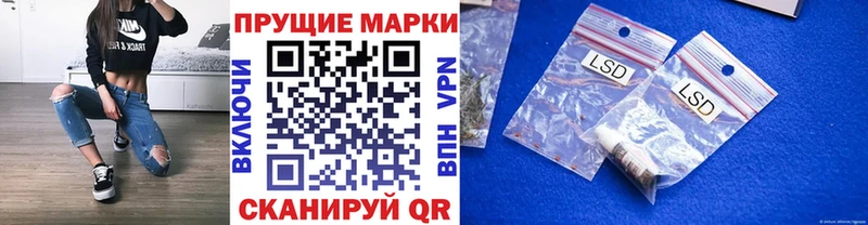 Марки NBOMe 1500мкг  Сосновка 