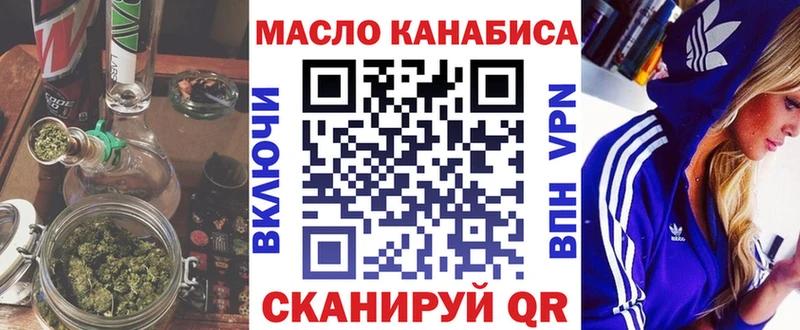 Дистиллят ТГК вейп Сосновка